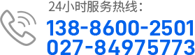 襄陽凈水設備公司電話